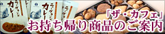 �U��J�t�F�@�������A�菤�i�̂��ē�