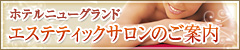 �G�X�e�e�B�b�N�T�����̂��ē�