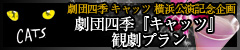 �L���b�c