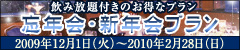 �n�C�J���̗�