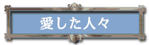 �������l�X